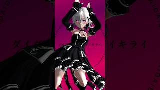 『ダイダイダイダイダイキライ』王女型ふぇにばが踊ってみたよっ(｡･ω･｡) #ダイダイダイダイダイキライ #重音テト #mmd
