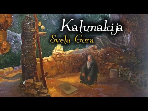 SVETA GORA - ISIHAZAM (80 Sve je Jedno - Boban Ćulajević)