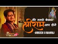 राम भजन मेंरे गम से बेखबर श्री राम आप ह�