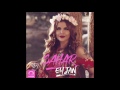 Sahar - "Ey Jan" OFFICIAL AUDIO