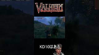 ブナハブラ Lv.100 #shorts #valheim