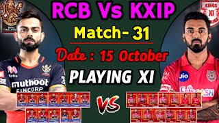 IPL 2020 - Match 31 | Bangalore Vs Punjab Both Teams Playing 11 | RCB Vs KXIP IPL 2020 Playing 11