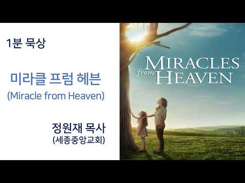 YouTube 영상 썸네일