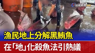 [問卦] 為什麼全聯家樂福都沒像日本賣生食級海鮮