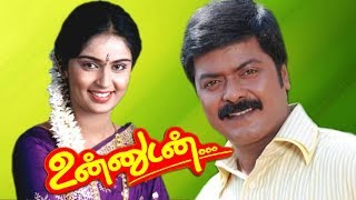 Unnudan  Tamil full Love story Movie  MuraliKausal