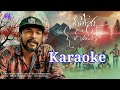 Gindara Di Giyath Karaoke Without Voices And Lyrics Harshadanosh