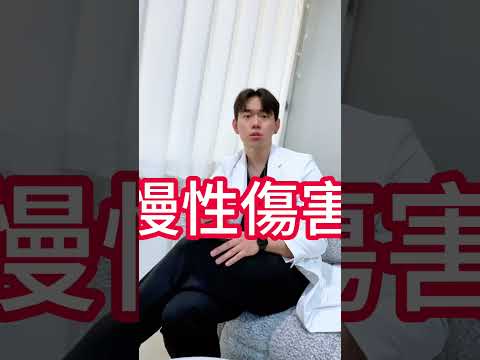 假牙不是戴著而已～而是要舒適又吸得住！