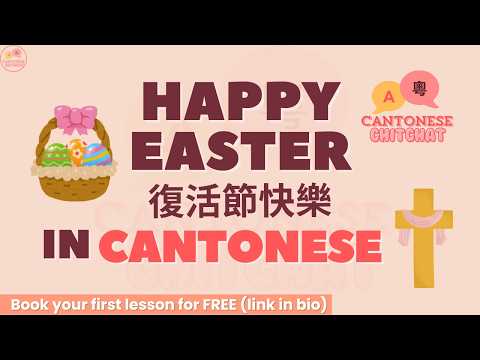 Happy Easter Cantonese learning video thumbnail