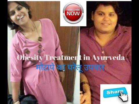 मोटापा कैसे घटायें | How to lose weight /indian ayurveda channel/weight loss motivation for women Video