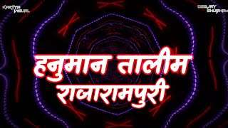 Download lagu hanuman talim new song 2022|rajarampuri|kolhapur||(deejay shubham & kartya visual)#hanumantalim mp3 Download lagu hanuman talim new song 2022|rajarampuri|kolhapur||(deejay shubham & kartya visual)#hanumantalim mp3