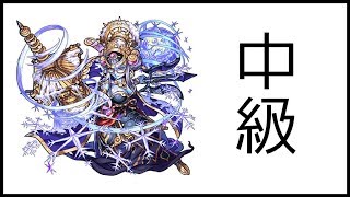 モンスト 毘沙門天廻 の難易度 中級 になる艦隊とは تنزيل الموسيقى Mp3 مجانا