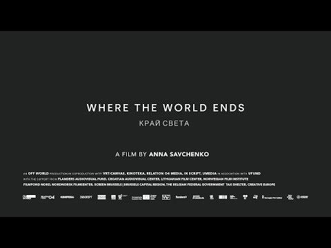 Where The World Ends / AFF 2021