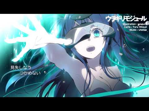 Video thumbnail for ウラギリモジュール (Uragiri Module)
