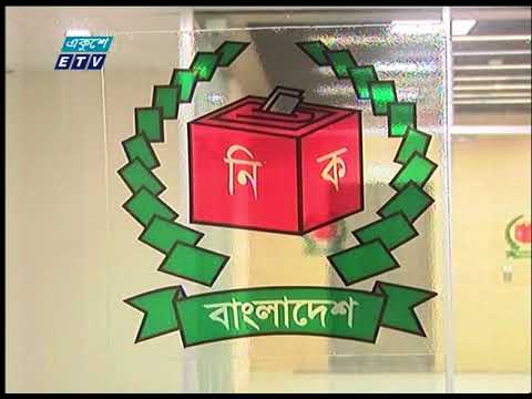 চট্টগ্রাম সিটি কর্পোরেশনের আটকা থাকা নির্বাচন হবে ২৭ জানুয়ারি