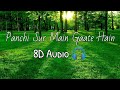 Panchhi Sur Mein Gate Hain 8D Audio Use Headphone SRB