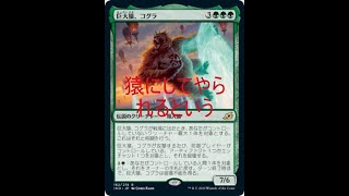 ＭＴＧアリーナのドラフトを実況してみた第三回