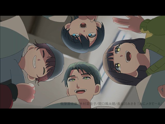 筑波大学