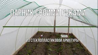 Как сделать навес для рыбалки из стеклоарматуры