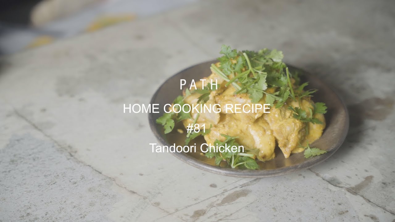 タンドーリチキン チキンティッカ Tandoori chicken PATH HOME COOKING RECIPE #81 レシピ