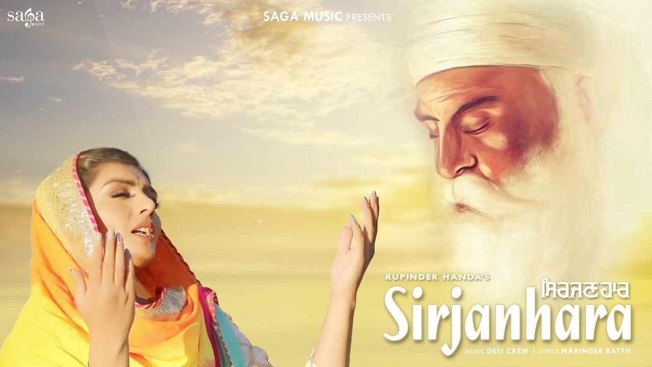 Sirjanhara Lyrics  | Sirjanhara | Rupinder Handa | Desi Crew