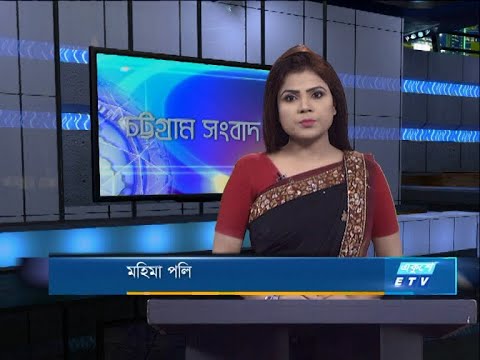 06 PM News || সন্ধ্যা ৬টার সংবাদ || 23 November 2020 || ETV News