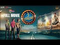 Moondru Rasikarkal Latest 4K Tamil Movie HD Alwyn Antony Roshan Basheer Yazir Saleem