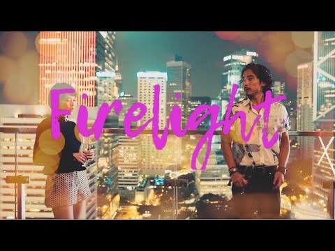 林德信 Alex Lam - Firelight (Official MV) Starring 蘇麗珊