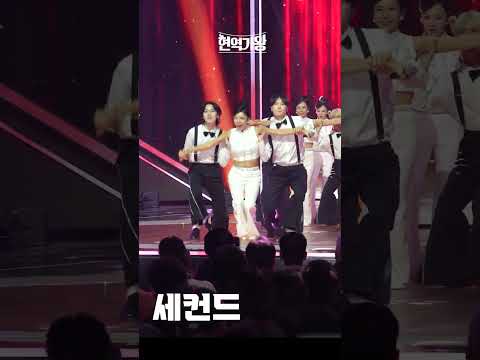 [세로직캠]세컨드 - 찰리 브라운｜현역가왕 231219