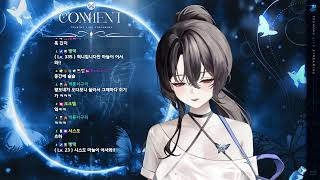 [2026 07 09] 히어로즈 오브 더 스톰