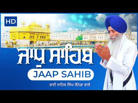 Jaap Sahib HD ● Bhai Sahib Singh Canada Wale Nitnem