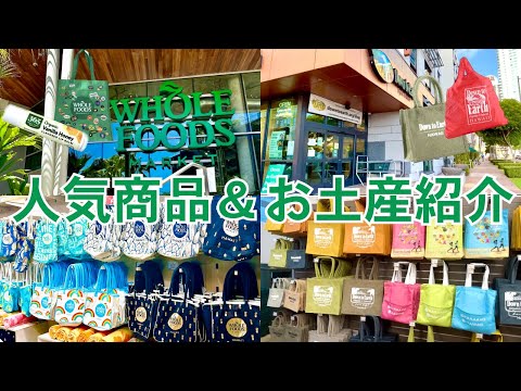 ホールフーズは約束どおり健康に良いのでしょうか?