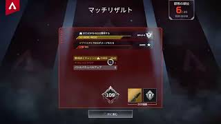 [女性配信][APEX]少し！