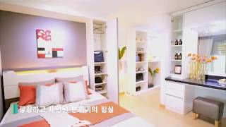 효문캐슬 분양 홍보영상