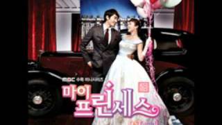 02 Because of you (너 때문인걸) - Beast OST My Princess Part 1