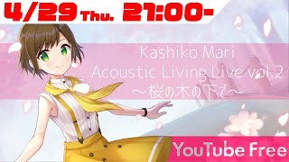 [Vtub] かしこまり Acoustic Living Live vol.2