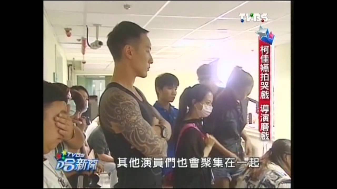 飛越龍門客棧 醫院探班氣氛凝重