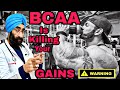 Watch this! Before taking BCAA DURING WORKOUTS | Shocking truth | Dr.Education Watch this! Before taking BCAA DURING WORKOUTS | Shocking truth | Dr.Education