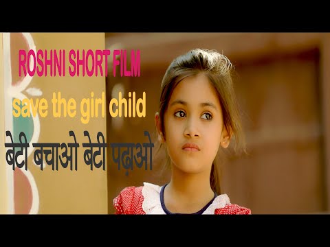 Jayesh Ramteke  Roshni- short film 