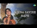 Ninna Savine Nape Audio Song Anuraaga Bandhana Rajan Nagendra S Janaki