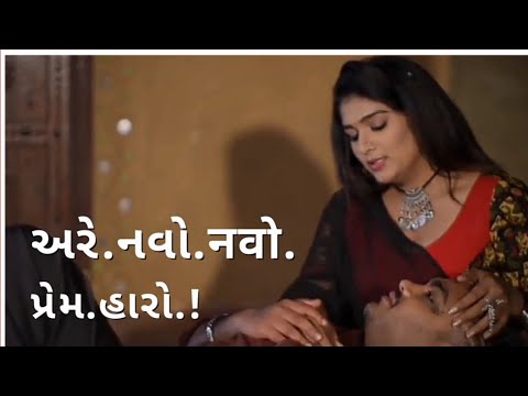 Dungara Durthi Radhiyala Song WhatsApp Status, New WhatsApp Status Gujarati, Gujarati Status