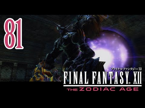 Let's Play Final Fantasy XII The Zodiac Age #81 - The Forgotten Esper