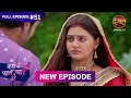 Kahani Pehle Pyaar Ki Full Episode 51 27 Aug New Show Full HD Dangal TV