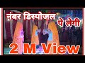 03 नंबर डिस्पोजल पे लेगी चाय बनार पावाड�