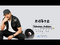 Korchach Tsbkitey ጽብቕተይ Eritrean Music Official Audio
