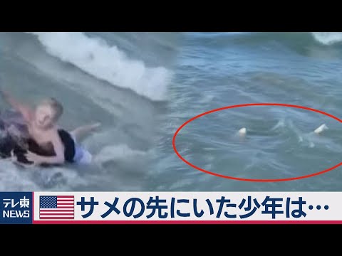 オーストラリア:ドローンが遊泳者にサメの存在を警告