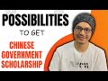 Possibilities to get Chinese Government Scholarship।।CSC 2023।।Selection process step by step in CSC