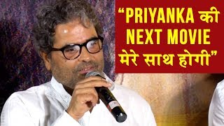 Vishal Bhardwaj On Directing Priyanka Chopra&#39;s Next Movie | Balma Song Launch |  Patakha