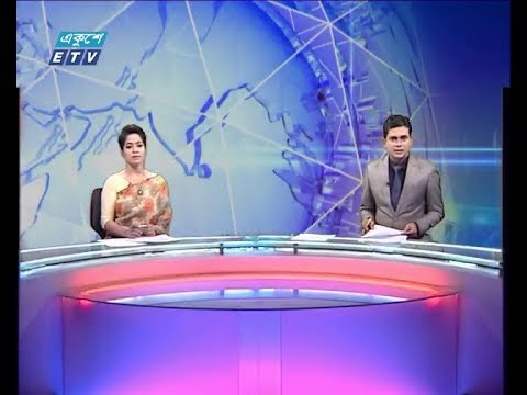 দুপুর ০২ টার সংবাদ, ২২ নভেম্বর ২০১৮