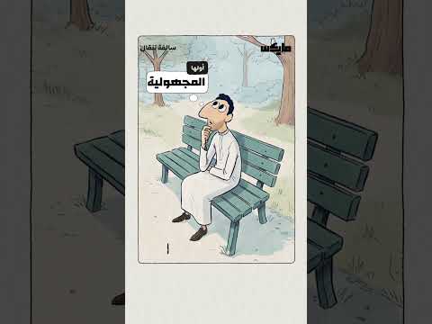 Yemeni Windows Media