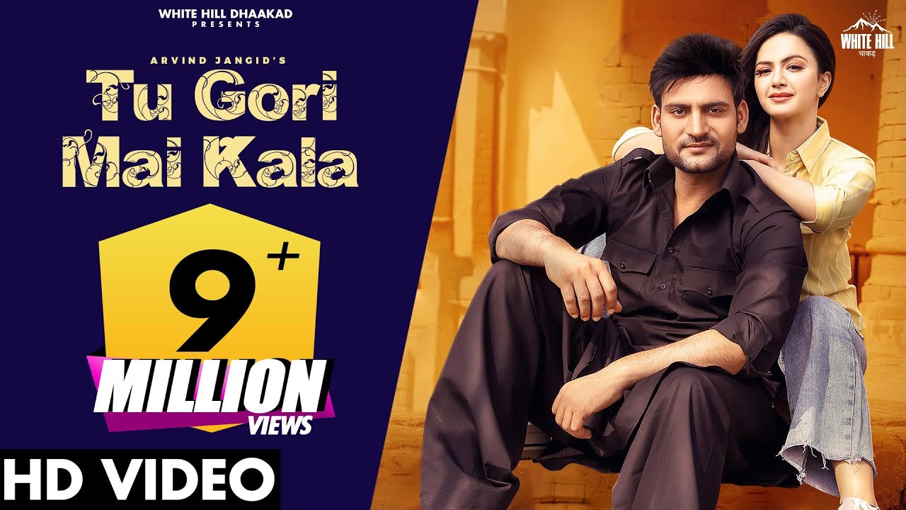 TU GORI MAI KALA LYRICS - ARVIND JANGID - AJAY HOODA TU GORI MAI KALA LYRICS - ARVIND JANGID - AJAY HOODA